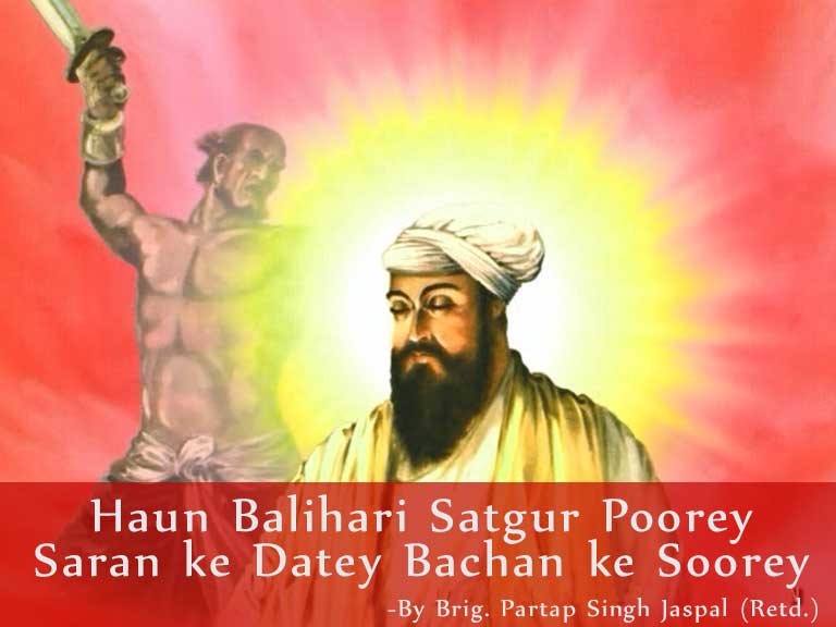 Guru Tegh Bahadur Sahib Shaheedi