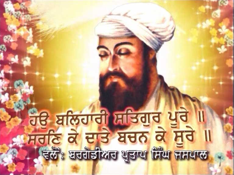 Guru Tegh Bahadur Sahib