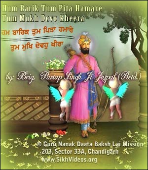 Guru Gobind Singh Ji 300 Saal Akal Gaman