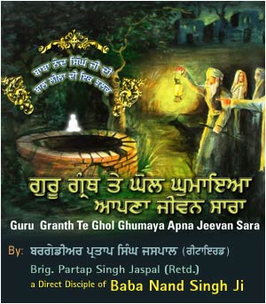 Baba Nand Singh Ji Bal Leela