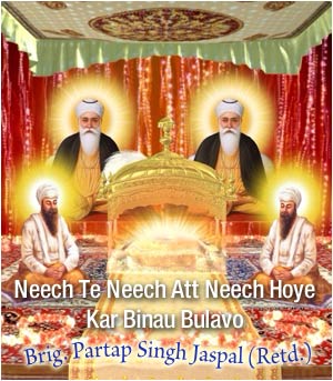 300 Saal Guru De Naal