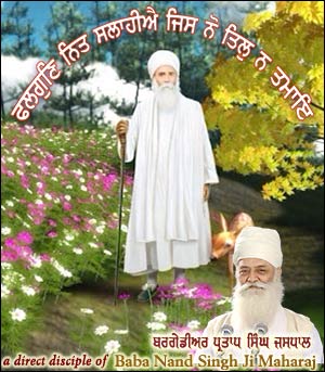 Guru Gobind Singh Ji 300 Saal Akal Gaman