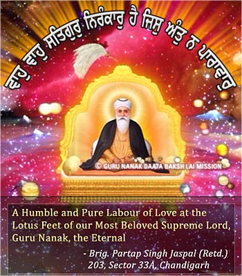 Guru Gobind Singh Ji 300 Saal Akal Gaman