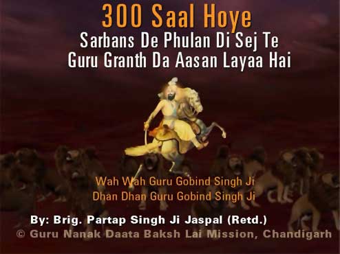 300 Saal Hoye Sarbans De Phulan Di Sej Te Guru Granth Da Aasan Laya Hai