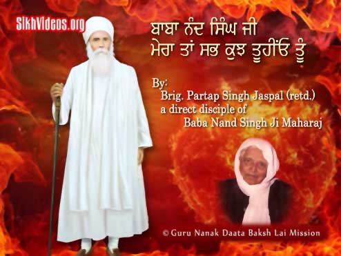 Baba Nand Singh Ji Mera Tan Sab Kujh Tuhion Tu