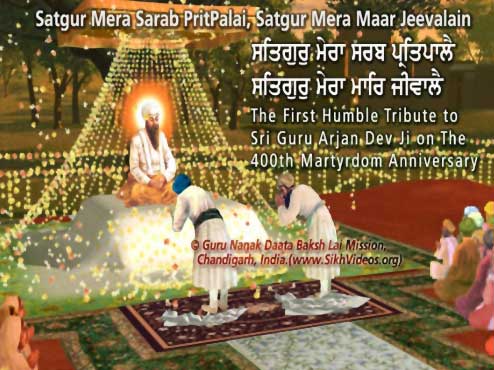 Satgur Mera Sarab PritPalai, Satguru Mera Maar Jeevalain